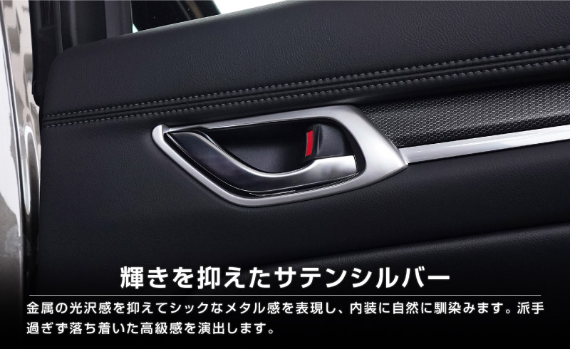 CX-8 KG�� ����/��� ����ʡ��ɥ��ϥ�ɥ� �����˥å��� 4P ���ƥ󥷥�С���å��åޥĥ� MAZDA CX8 KG MAZDA �������� ���� �ѡ��� �ɥ쥹���å� ���������꡼ �ҳ��� ������ ���ץ�����ͽ������/2��28��������ͽ���