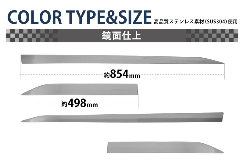 RAV4 50系 RAV4 PHV サイドガーニッシュ 鏡面仕上げ 4P｜トヨタ TOYOTA ラブ４ MXAA54 AXAH54 AXAH52 MXAA52 50系 カスタム カスタム 専用 パーツ ドレスアップ アクセサリー 社外品 オプション エアロ
