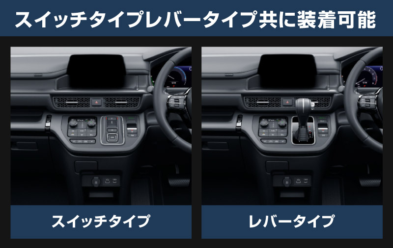 �������ƥåץ若�� ������(AIR)/���ѡ���(SPADA) RP�� ���եȥ١����ѥͥ� 1P �ԥ��Υ֥�å� 2025ǯ�ޥ��ʡ������󥸸��б��åۥ�� HONDA STEPWGN ���� RP6/RP7/RP8 e:HEV SPADA AIR ���� �������� �ѡ��� �ɥ쥹���å� ���������꡼ �ҳ��� 