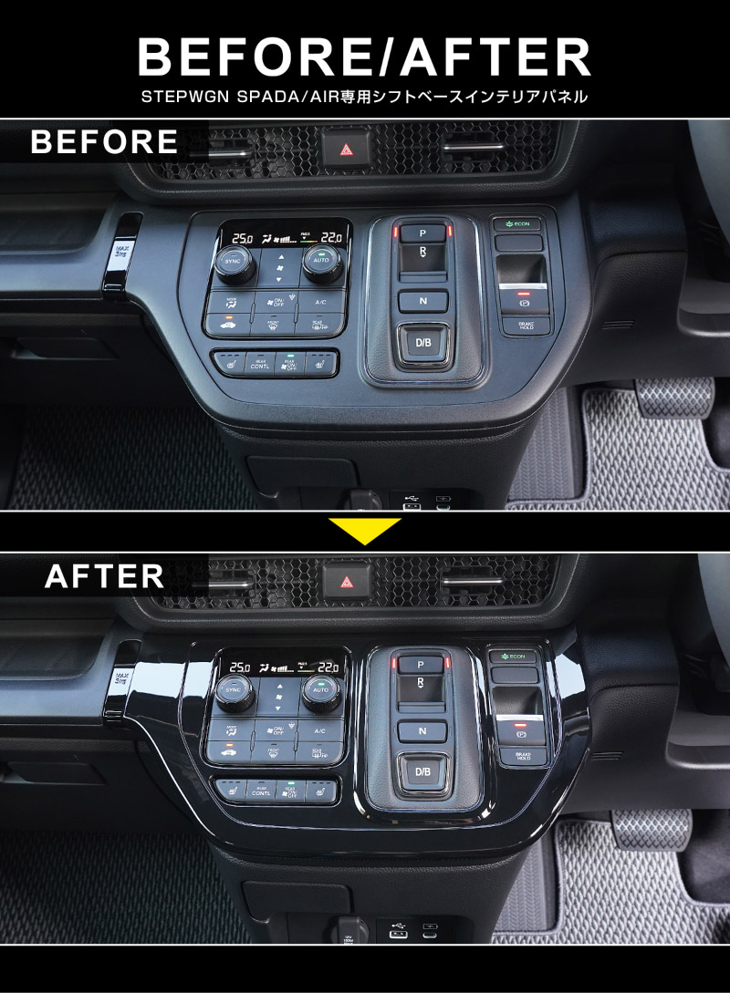 �������ƥåץ若�� ������(AIR)/���ѡ���(SPADA) RP�� ���եȥ١����ѥͥ� 1P �ԥ��Υ֥�å� 2025ǯ�ޥ��ʡ������󥸸��б��åۥ�� HONDA STEPWGN ���� RP6/RP7/RP8 e:HEV SPADA AIR ���� �������� �ѡ��� �ɥ쥹���å� ���������꡼ �ҳ��� 