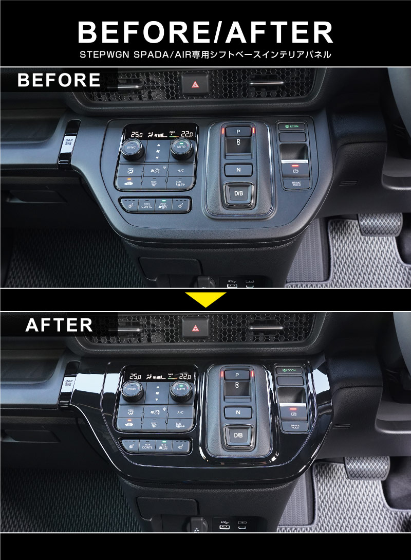 ƥåץ若 (AIR)/ѡ(SPADA) RP եȥ١ѥͥ 1P ԥΥ֥å 2025ǯޥʡ󥸸бåۥ HONDA STEPWGN  RP6/RP7/RP8 e:HEV SPADA AIR   ѡ ɥ쥹å ꡼ ҳ 
