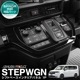 ƥåץ若 (AIR)/ѡ(SPADA) RP եȥ١ѥͥ 1P ԥΥ֥å 2025ǯޥʡ󥸸бåۥ HONDA STEPWGN  RP6/RP7/RP8 e:HEV SPADA AIR   ѡ ɥ쥹å ꡼ ҳ 