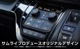 ƥåץ若 (AIR)/ѡ(SPADA) RP եȥ١ѥͥ 1P ԥΥ֥å 2025ǯޥʡ󥸸бåۥ HONDA STEPWGN  RP6/RP7/RP8 e:HEV SPADA AIR   ѡ ɥ쥹å ꡼ ҳ 