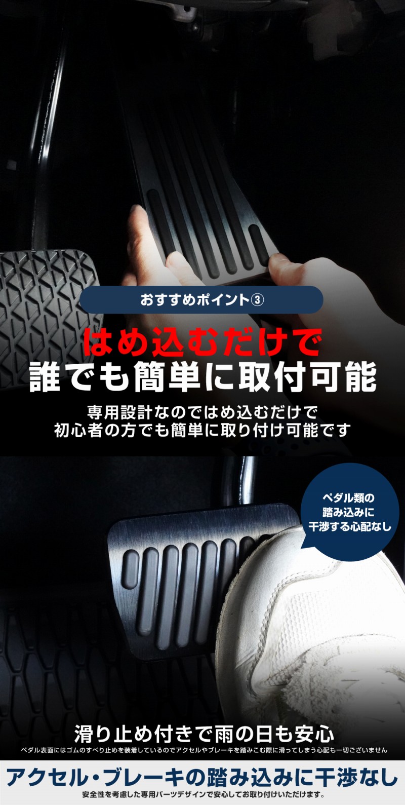 【アウトレット品】マツダ CX-60 CX-30 MX-30 MAZDA3 共通 アルミペダルカバー 2P 滑り止めゴム付き ブラックヘアライン はめ込むだけの簡単取付｜マツダ MAZDA 専用 保護 足元 ブレーキ ペダル