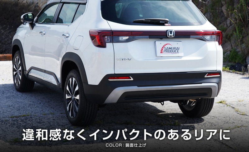 WR-V ꥢե쥯˥å å 2P ̻ž夲åۥ HONDA WRV DG   ꥢ  ѡ ɥ쥹å ꡼ ҳ 