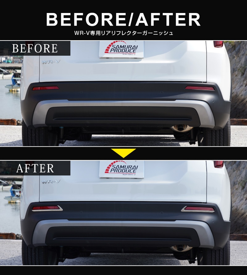 WR-V ꥢե쥯˥å å 2P ̻ž夲åۥ HONDA WRV DG   ꥢ  ѡ ɥ쥹å ꡼ ҳ 