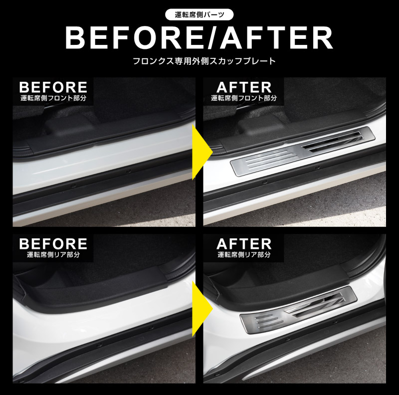 ��2/23�� 10%off�ۥե��󥯥� �����åեץ졼�� �����ɥ��ƥå׳�¦ �ե���ȡ��ꥢ���å� 4P �����ݸ���դ� ����С� �֥�å� �����ܥ�Ĵ�å����� SUZUKI FRONX WDB3S WEB3S ���� �������� �ѡ��� �ɥ쥹���å� ���������꡼ ���ץ���� ���� �ҳ� �ݸ� ���ɻ� ��������