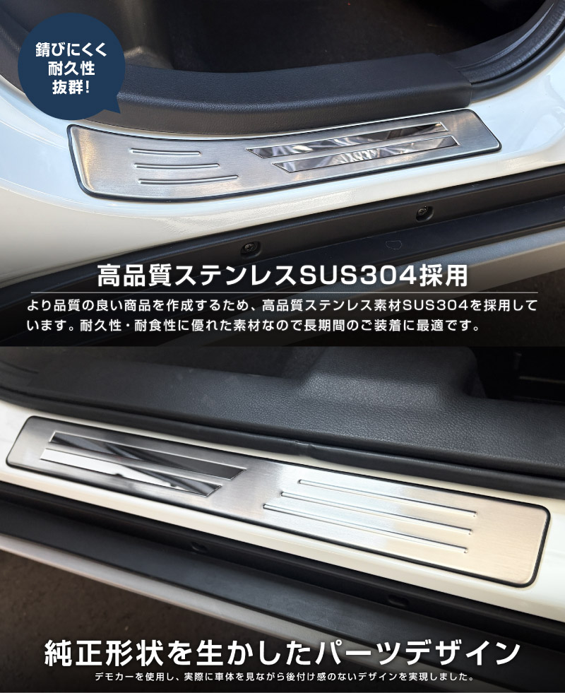 ��2/23�� 10%off�ۥե��󥯥� �����åեץ졼�� �����ɥ��ƥå׳�¦ �ե���ȡ��ꥢ���å� 4P �����ݸ���դ� ����С� �֥�å� �����ܥ�Ĵ�å����� SUZUKI FRONX WDB3S WEB3S ���� �������� �ѡ��� �ɥ쥹���å� ���������꡼ ���ץ���� ���� �ҳ� �ݸ� ���ɻ� ��������