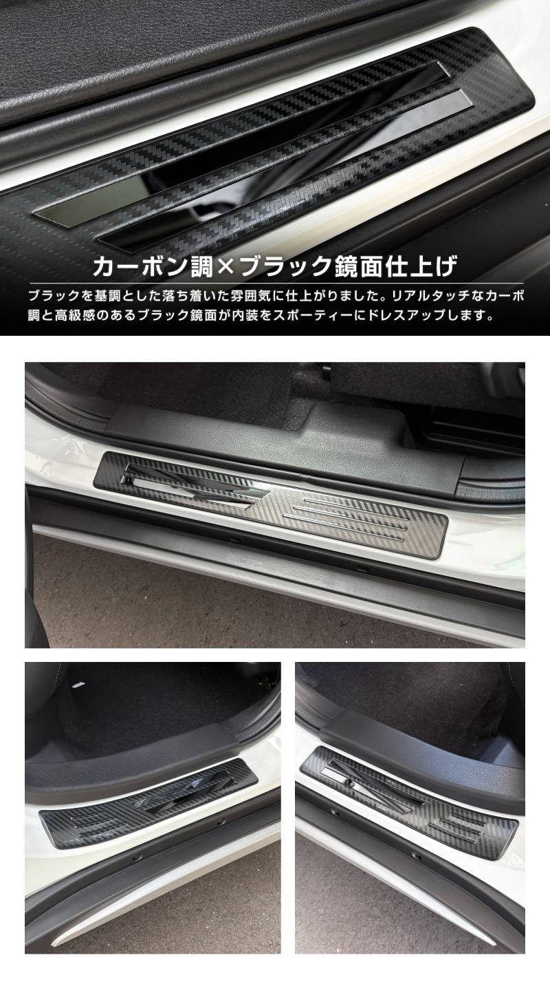 ��2/23�� 10%off�ۥե��󥯥� �����åեץ졼�� �����ɥ��ƥå׳�¦ �ե���ȡ��ꥢ���å� 4P �����ݸ���դ� ����С� �֥�å� �����ܥ�Ĵ�å����� SUZUKI FRONX WDB3S WEB3S ���� �������� �ѡ��� �ɥ쥹���å� ���������꡼ ���ץ���� ���� �ҳ� �ݸ� ���ɻ� ��������