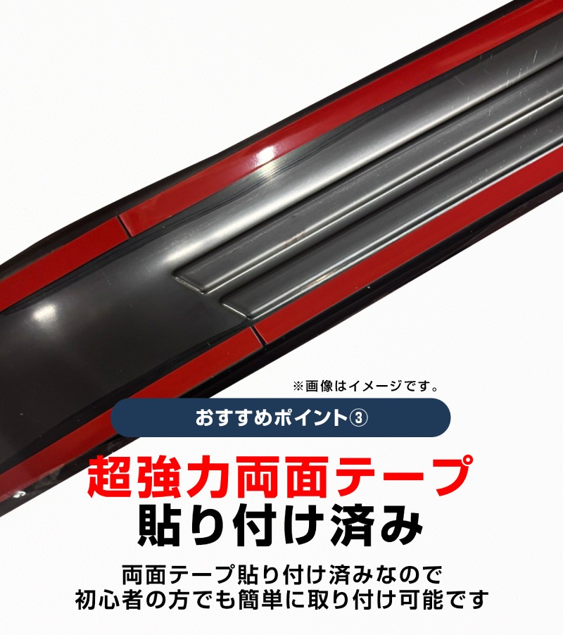 ジムニーノマド JC74W インナードアプロテクションカバー 縞鋼板柄 左右セット 4P ブラックヘアライン｜スズキ SUZUKI JIMNY JC74 NOMADE 専用 保護パーツ ドレスアップ オプション アクセサリー 社外 カーパーツ 傷防止 サイドシル