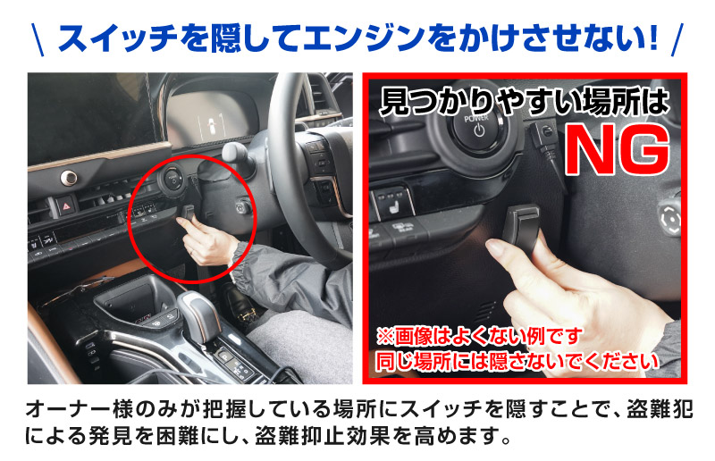 【8/16～SALE対象 20%OFF】【ハイラックス 125系 専用】車両盗難予防装置 ステルスロック 見えない予防装置で愛車を完全防御！ STEALTHLOCK 盗難対策 盗難防止方法 カーセキュリティ トヨタ TOYOTA HILUX GUN125