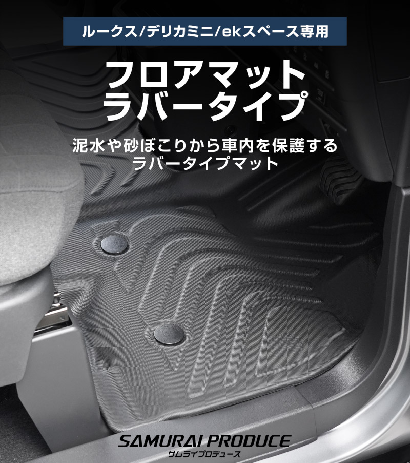 ��ɩ �����ǥꥫ�ߥ�/ek���ڡ���/ek���������ڡ��� ���� �롼���� ���� �ե����ޥå� 2P ��С������� �֥�å� 2025ǯ�ե��ǥ�����󥸸��б���MITSUBISHI DELICA MINI NISSAN ROOX ���� ���� �ݸ� �ɿ� �ե���� �ꥢ ���å� ���� �ҳ� ���������ޥå� ���Ρ� �쥸�㡼 ��������ͽ������/3��30��������ͽ���