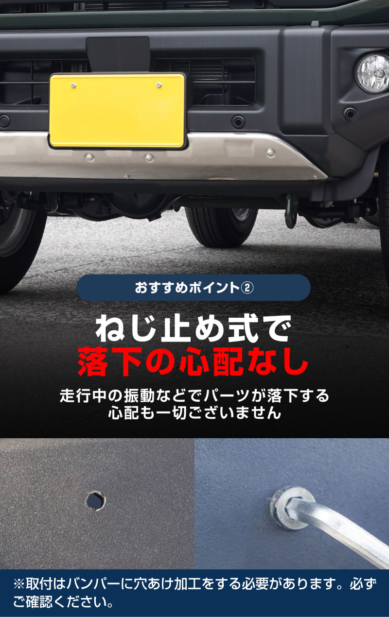 新型ジムニー JB64 5型 専用 フロントアンダーカバー ガーニッシュ 車体保護ゴム付き 1P シルバーヘアライン ｜スズキ SUZUKI JIMNY JB64W カスタム 専用 パーツ ドレスアップ アクセサリー 社外品 オプション エアロ【予約販売/6月30日頃入荷予定】