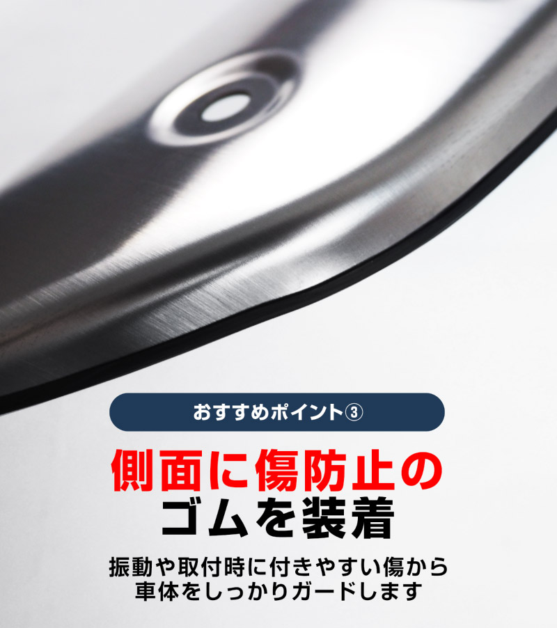 新型ジムニー JB64 5型 専用 フロントアンダーカバー ガーニッシュ 車体保護ゴム付き 1P シルバーヘアライン ｜スズキ SUZUKI JIMNY JB64W カスタム 専用 パーツ ドレスアップ アクセサリー 社外品 オプション エアロ【予約販売/6月30日頃入荷予定】