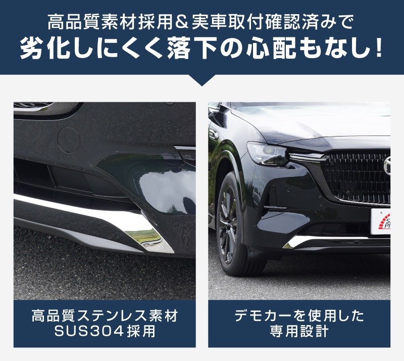 CX-60 KH�� �ϥ��֥�å� PHEV ���� �ե���ȥХ�ѡ������˥å��� 3P ���٤룲���顼 ���̻ž夲 ���⡼������С��åޥĥ� MAZDA CX60 ���� ���� �ե���� �������� �ѡ��� �ɥ쥹���å� ���������꡼ �ҳ��� ������