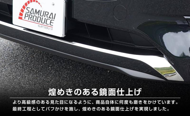 リースサムライパーツ サムライプロデュース CX-8 サイドドア ガーニッシュ 左右セット