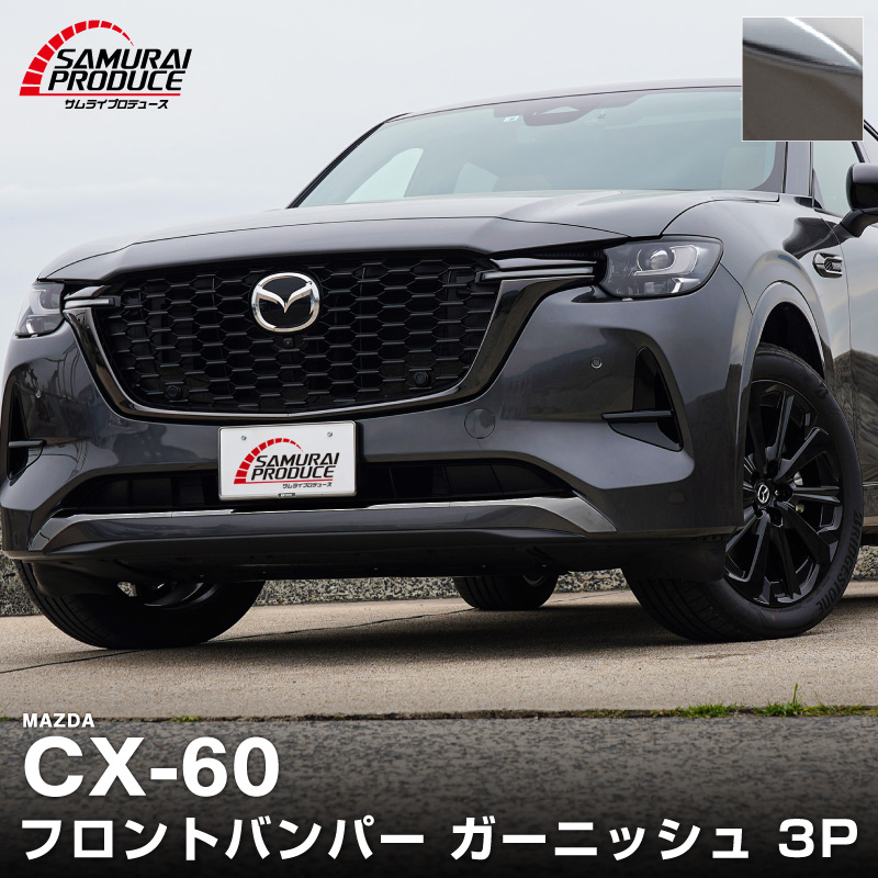 は*み様 【美品】ベンツ V260 純正バンパー前後セット(カスタムのため取り外 46_000000003660.jpg?1752202895