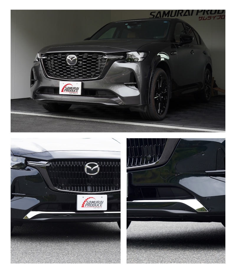 CX-60 KH�� �ϥ��֥�å� PHEV ���� �ե���ȥХ�ѡ������˥å��� 3P ���٤룲���顼 ���̻ž夲 ���⡼������С��åޥĥ� MAZDA CX60 ���� ���� �ե���� �������� �ѡ��� �ɥ쥹���å� ���������꡼ �ҳ��� ������