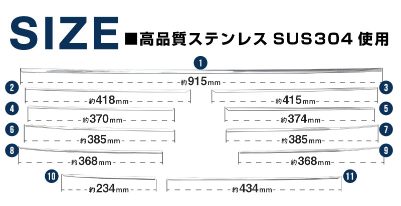 【アウトレット品】新型スペーシアカスタム MK54S MK94S フロントグリルガーニッシュ 11P 鏡面仕上げ｜SUZUKI スズキ SPACIA CUSTOM 専用 外装 フロント グリル カスタム パーツ ドレスアップ アクセサリー 社外品 エアロ