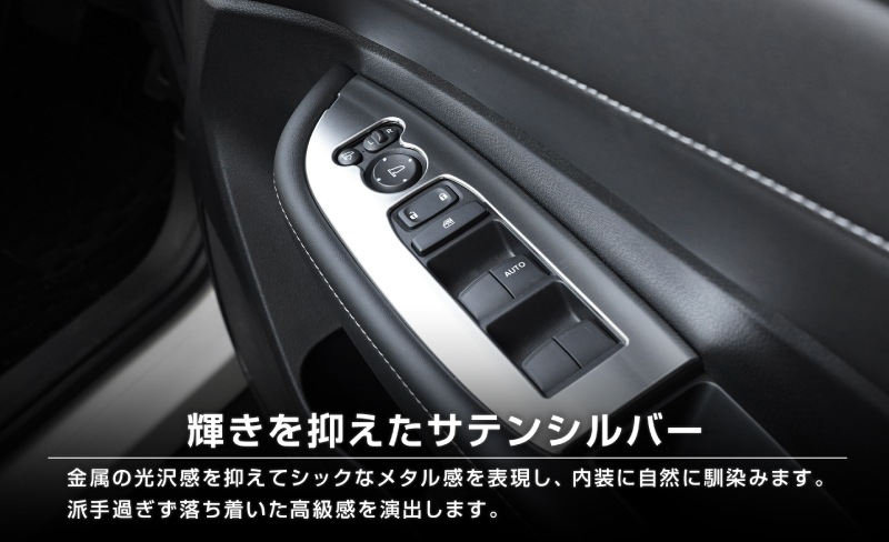 WR-V ɥå١ ƥꥢѥͥ 4P ٤2 ƥ󥷥С ֥ͭåإ饤åۥ HONDA WRV DG   ƥꥢ ѥͥ  ѡ ɥ쥹å ꡼ ҳʡͽ/С:710ͽ