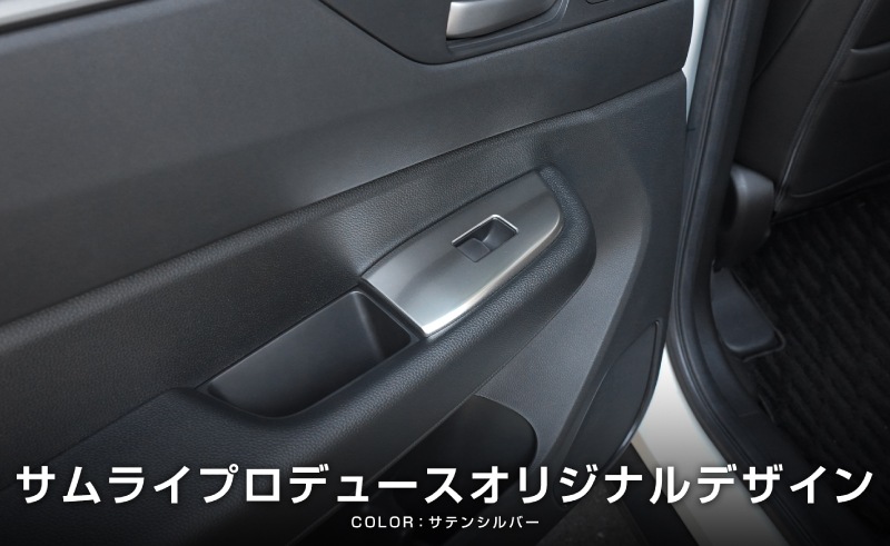 WR-V ɥå١ ƥꥢѥͥ 4P ٤2 ƥ󥷥С ֥ͭåإ饤åۥ HONDA WRV DG   ƥꥢ ѥͥ  ѡ ɥ쥹å ꡼ ҳʡͽ/С:710ͽ