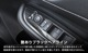 WR-V ɥå١ ƥꥢѥͥ 4P ٤2 ƥ󥷥С ֥ͭåإ饤åۥ HONDA WRV DG   ƥꥢ ѥͥ  ѡ ɥ쥹å ꡼ ҳʡͽ/С:710ͽ