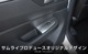 WR-V ɥå١ ƥꥢѥͥ 4P ٤2 ƥ󥷥С ֥ͭåإ饤åۥ HONDA WRV DG   ƥꥢ ѥͥ  ѡ ɥ쥹å ꡼ ҳʡͽ/С:710ͽ