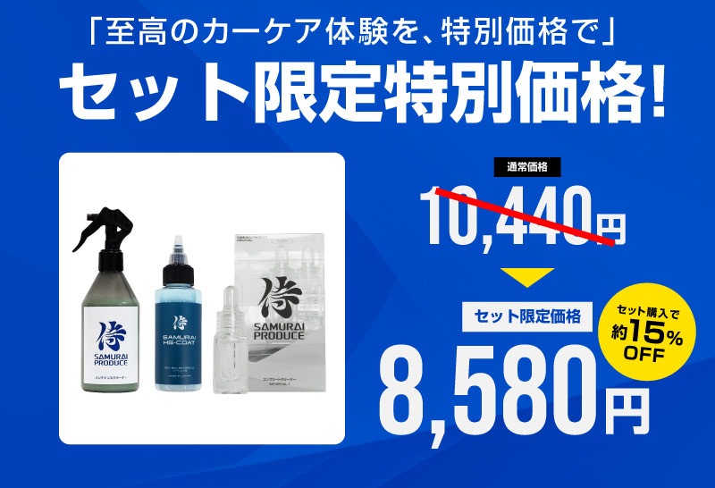 ڥåȳۡڥ饤ܥǥƥʥ󥹡ƥ󥰥åȡۥ饤ϥԡɥ HS-COAT 100ml  ƥʥ󥹥꡼ʡ 300ml  ̤ 饤ץ꡼ȥ꡼ʡ 10ml   ƥʥ  