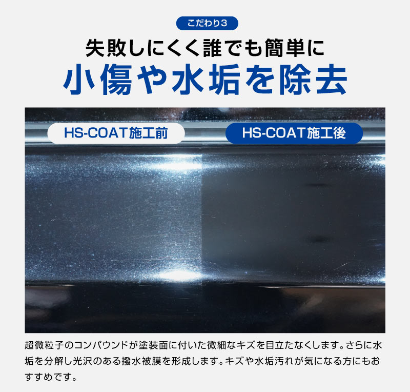 ڥåȳۡڥ饤ܥǥƥʥ󥹡ƥ󥰥åȡۥ饤ϥԡɥ HS-COAT 100ml  ƥʥ󥹥꡼ʡ 300ml  ̤ 饤ץ꡼ȥ꡼ʡ 10ml   ƥʥ  