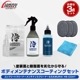 ڥåȳۡڥ饤ܥǥƥʥ󥹡ƥ󥰥åȡۥ饤ϥԡɥ HS-COAT 100ml  ƥʥ󥹥꡼ʡ 300ml  ̤ 饤ץ꡼ȥ꡼ʡ 10ml   ƥʥ  