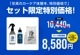 ڥåȳۡڥ饤ܥǥƥʥ󥹡ƥ󥰥åȡۥ饤ϥԡɥ HS-COAT 100ml  ƥʥ󥹥꡼ʡ 300ml  ̤ 饤ץ꡼ȥ꡼ʡ 10ml   ƥʥ  