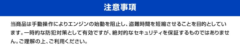 �ڥϥꥢ�� 60�� ���ѡۼ�ξ����ͽ������ ���ƥ륹���å� �����ʤ�ͽ�����֤ǰ��֤����ɸ桪 STEALTHLOCK �����к� �����ɻ���ˡ �����������ƥ� �ȥ西 TOYOTA HARRIER 60