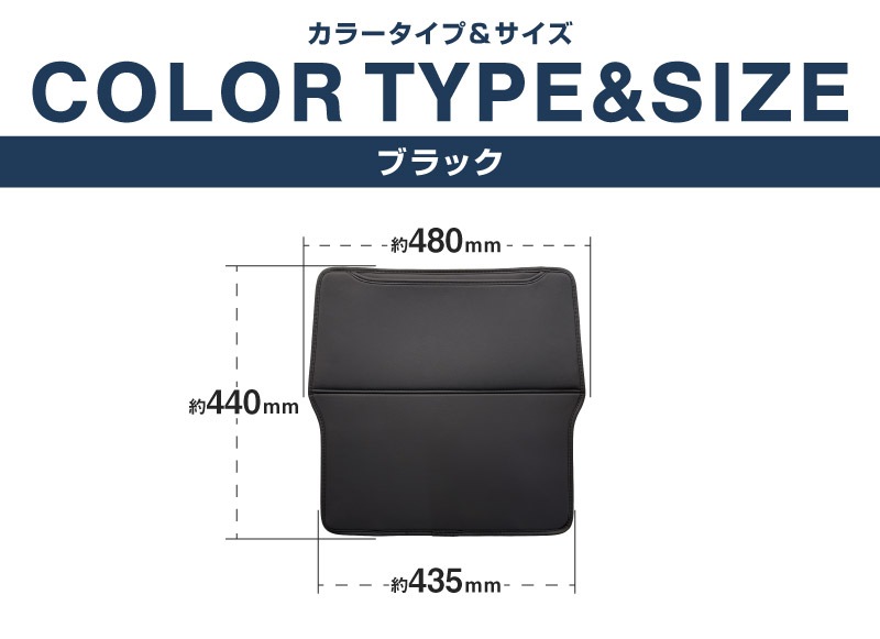 【アウトレット品】新型カローラクロス シートバックキックマット 助手席 1P ブラック 2025年マイナーチェンジ後対応 ｜トヨタ TOYOTA COROLLA CROSS 専用 アクセサリー 内装 社外 保護 シート カバー マット プロテクター キックガード 傷防止 汚れ防止【予約販売/5月20日頃入荷予定】