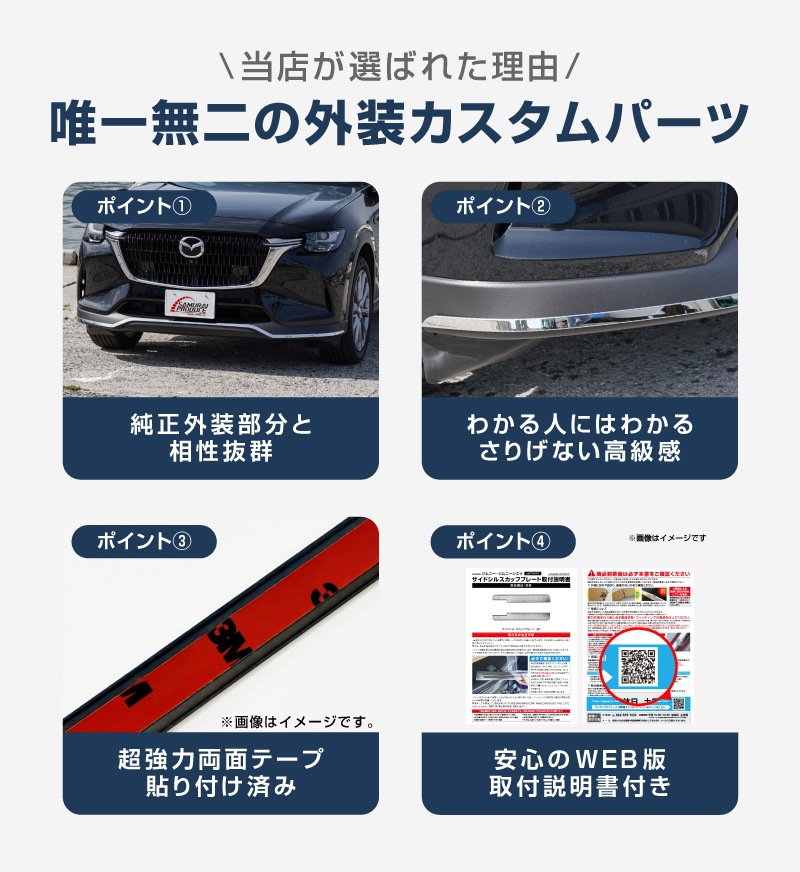 CX-60 KH�� ������� �ǥ������� PHEV S Package ���� �ե���ȥХ�ѡ������˥å��� 3P ���̻ž夲�åޥĥ� MAZDA CX60 ���� ���� �ե���� �������� �ѡ��� �ɥ쥹���å� ���������꡼ �ҳ��� ������