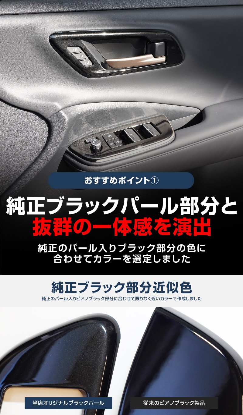 ���饦�󥹥ݡ��� ���饦�󥯥��������С� ���饦�󥨥��ơ��� ���� ����ʡ��ɥ��ϥ�ɥ� ����ƥꥢ�ѥͥ� 4P �֥�å��ѡ����TOYOTA �ȥ西 CROWN SPORT CROSSOVER ESTATE TZSH35 AZSH35  AZSH39W AZSH38W ���� ���� �ɥ��Υ� �ѥͥ� �������� �ѡ��� �ɥ쥹���å� ���ץ���� ���������꡼ �ҳ���