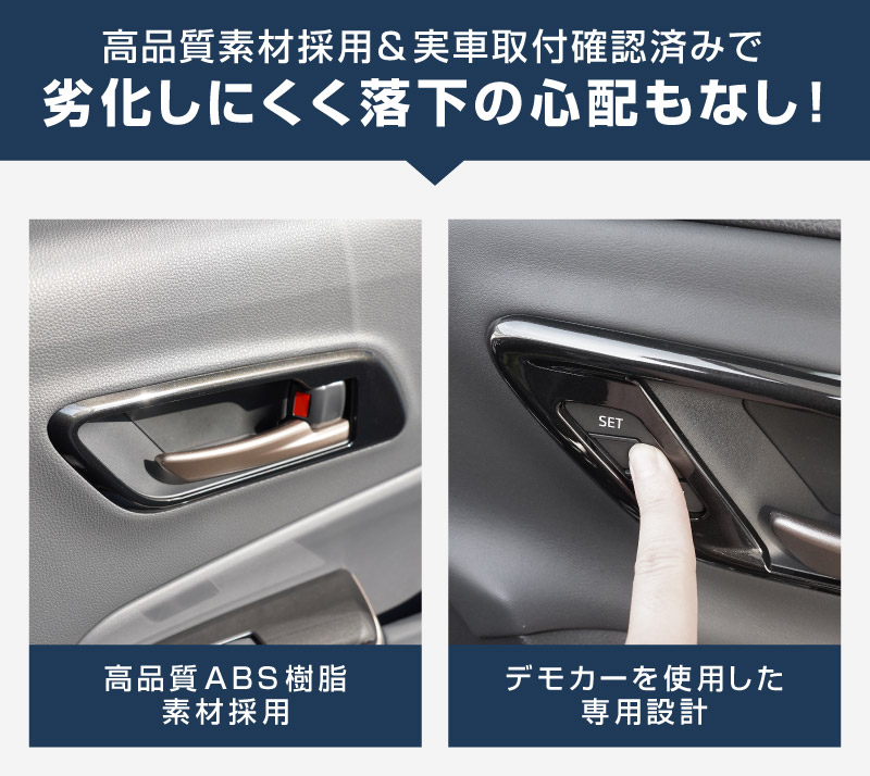 ���饦�󥹥ݡ��� ���饦�󥯥��������С� ���饦�󥨥��ơ��� ���� ����ʡ��ɥ��ϥ�ɥ� ����ƥꥢ�ѥͥ� 4P �֥�å��ѡ����TOYOTA �ȥ西 CROWN SPORT CROSSOVER ESTATE TZSH35 AZSH35  AZSH39W AZSH38W ���� ���� �ɥ��Υ� �ѥͥ� �������� �ѡ��� �ɥ쥹���å� ���ץ���� ���������꡼ �ҳ���