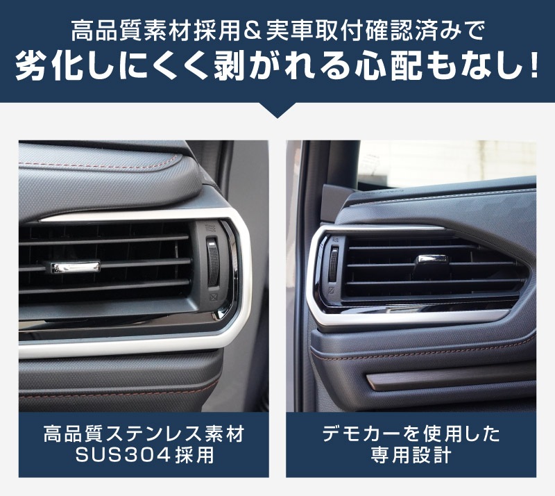 新型フォレスター SL系 フロント左右エアコン吹き出し口パネル 2P サテンシルバー ｜SUBARU スバル FORESTER 専用 パーツ ドレスアップ アクセサリー オプション インテリア パネル 内装 カー用品 社外