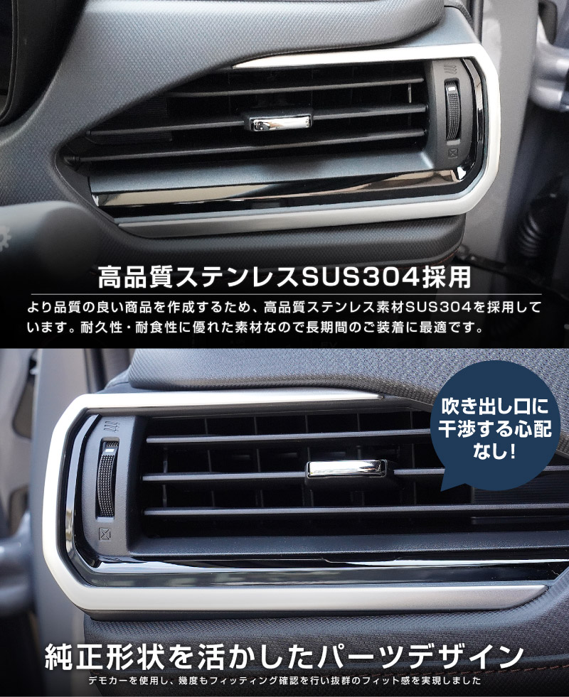 新型フォレスター SL系 フロント左右エアコン吹き出し口パネル 2P サテンシルバー ｜SUBARU スバル FORESTER 専用 パーツ ドレスアップ アクセサリー オプション インテリア パネル 内装 カー用品 社外
