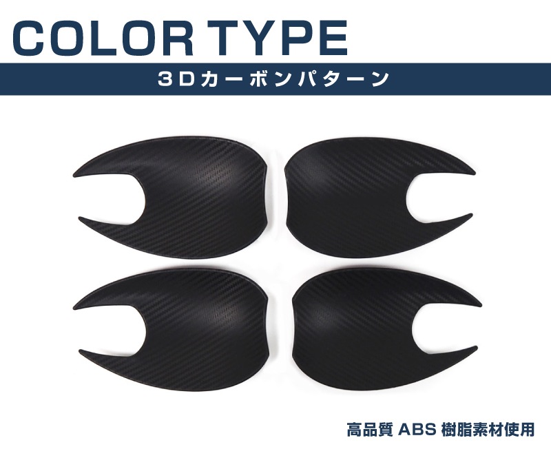 CX-5 KF�� ����/��� �ץ��ƥ������ ���С� �åޥĥ� MAZDA CX5 �����ܥ��� 4P �ɥ��ϥ�ɥ� �ɥ��Υ� �٥��� �����˥å��� ������ �������ƥꥢ �ѥͥ� �ɥ� �ݸ� ������ �����߷� �������� ���� �ѡ��� �ɥ쥹���å� ���������꡼ �ҳ��� 