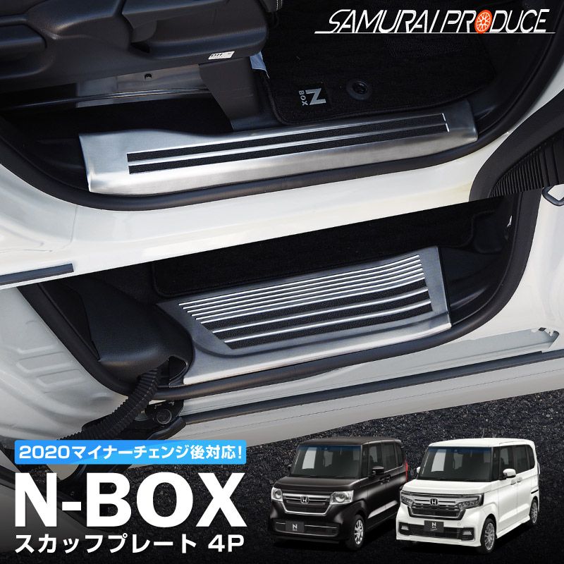 N-BOX/N-BOX JF3/4   ɥƥå åեץ졼 С ߤդ 4Påۥ HONDA NBOX NBOX CUSTOM ̥ܥå   ѡ ɥ쥹å ꡼ ҳ ץͽ/810ͽ