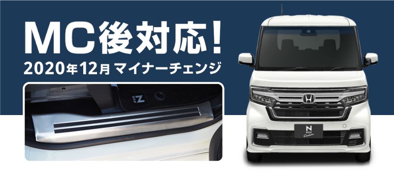 N-BOX/N-BOX JF3/4   ɥƥå åեץ졼 С ߤդ 4Påۥ HONDA NBOX NBOX CUSTOM ̥ܥå   ѡ ɥ쥹å ꡼ ҳ ץͽ/810ͽ