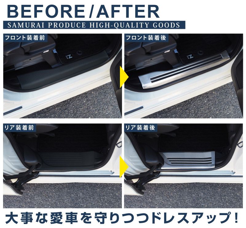 N-BOX/N-BOX JF3/4   ɥƥå åեץ졼 С ߤդ 4Påۥ HONDA NBOX NBOX CUSTOM ̥ܥå   ѡ ɥ쥹å ꡼ ץ