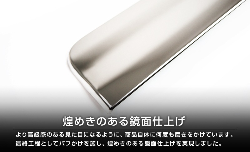 N-VAN リアライセンスガーニッシュ 1P｜ホンダ HONDA エヌバン 鏡面仕上げ カスタム 専用 パーツ ドレスアップ アクセサリー 社外品 エアロ オプション