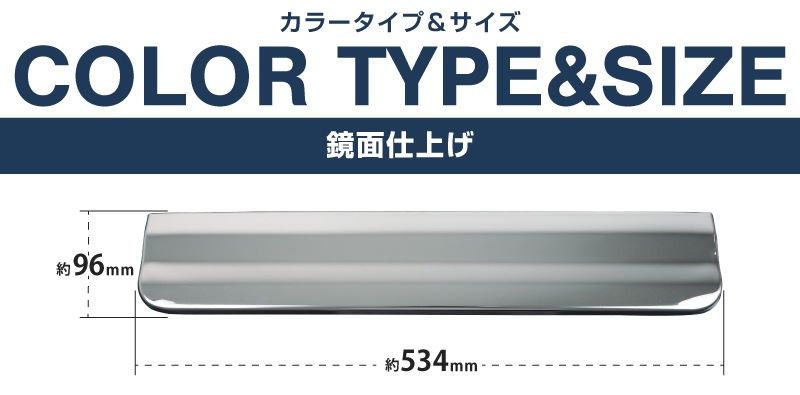 N-VAN リアライセンスガーニッシュ 1P｜ホンダ HONDA エヌバン 鏡面仕上げ カスタム 専用 パーツ ドレスアップ アクセサリー 社外品 エアロ オプション