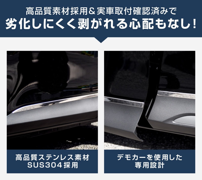 新型ヤリスクロス サイドガーニッシュ 鏡面仕上げ 4P｜トヨタ TOYOTA YARIS CROSS サイド カスタム 専用 パーツ ドレスアップ アクセサリー 社外品 オプション エアロ【予約販売/5月20日頃入荷予定】