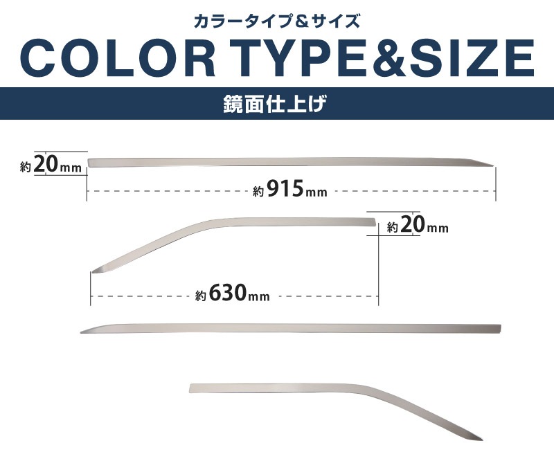 新型ヤリスクロス サイドガーニッシュ 鏡面仕上げ 4P｜トヨタ TOYOTA YARIS CROSS サイド カスタム 専用 パーツ ドレスアップ アクセサリー 社外品 オプション エアロ【予約販売/5月20日頃入荷予定】