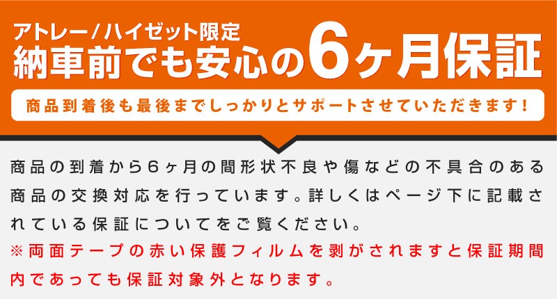 ȥ졼/ϥåȥ ʡɥϥɥѥͥ 2P ԥΥ֥ååϥ DAIHATSU ATRAI S700V/S710V    ѡ ƥꥢ å ѥͥ ɥ쥹å ꡼ ҳ ڤ椦ѥåо/ãԲġ