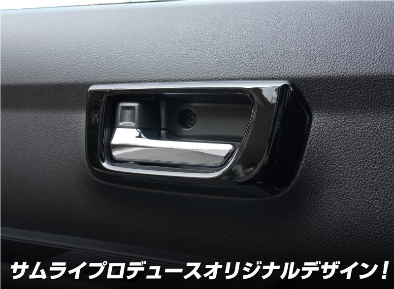 ȥ졼/ϥåȥ ʡɥϥɥѥͥ 2P ԥΥ֥ååϥ DAIHATSU ATRAI S700V/S710V    ѡ ƥꥢ å ѥͥ ɥ쥹å ꡼ ҳ ڤ椦ѥåо/ãԲġ