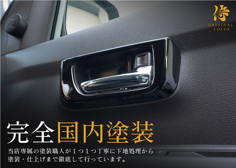 ȥ졼/ϥåȥ ʡɥϥɥѥͥ 2P ԥΥ֥ååϥ DAIHATSU ATRAI S700V/S710V    ѡ ƥꥢ å ѥͥ ɥ쥹å ꡼ ҳ ڤ椦ѥåо/ãԲġ