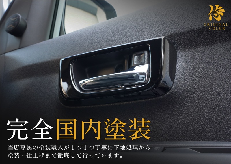 ȥ졼/ϥåȥ ʡɥϥɥѥͥ 2P ԥΥ֥ååϥ DAIHATSU ATRAI S700V/S710V    ѡ ƥꥢ å ѥͥ ɥ쥹å ڤ椦ѥåо/ãԲġ